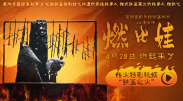 激情文学亚洲色图